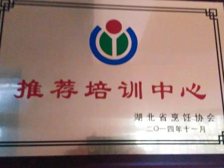 早餐店培訓流程